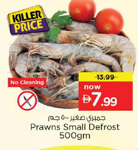 available at Nesto Hypermarket in UAE - Ras al Khaimah