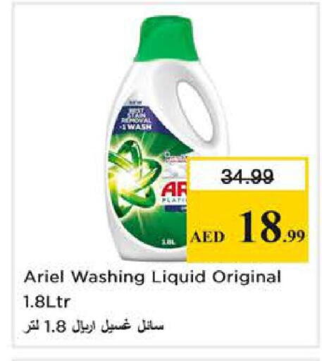 available at Nesto Hypermarket in UAE - Dubai