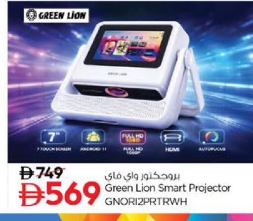 available at نستو هايبرماركت in الإمارات العربية المتحدة , الامارات - رَأْس ٱلْخَيْمَة