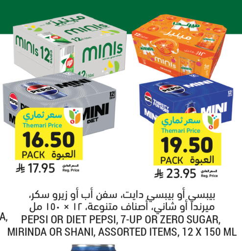Orange available at أسواق التميمي in مملكة العربية السعودية, السعودية, سعودية - تبوك