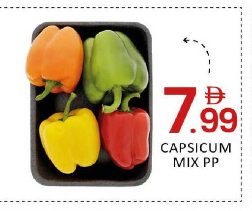 Mango Capsicum available at مانجو هايبرماركت in الإمارات العربية المتحدة , الامارات - دبي