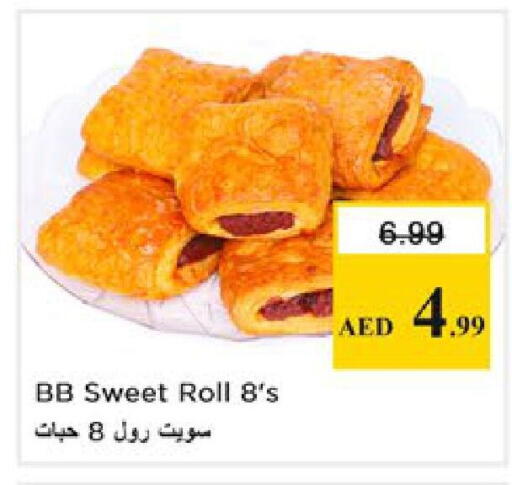available at نستو هايبرماركت in الإمارات العربية المتحدة , الامارات - رَأْس ٱلْخَيْمَة