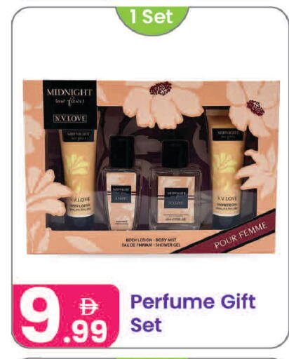 available at Al Nahda Gifts Center in UAE - Sharjah / Ajman