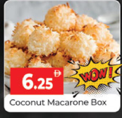 Coconut available at المدينة in الإمارات العربية المتحدة , الامارات - دبي