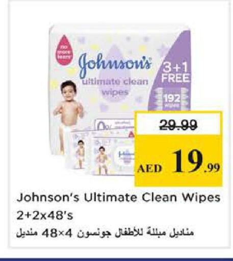 available at Nesto Hypermarket in UAE - Dubai