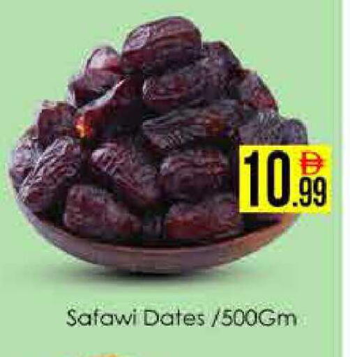 available at ايكو مول & ايكو هايبرماركت in الإمارات العربية المتحدة , الامارات - دبي