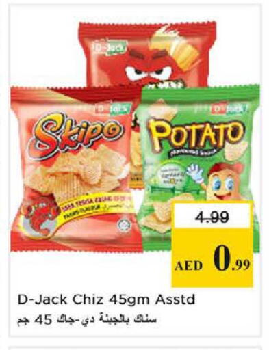 Potato available at Nesto Hypermarket in UAE - Sharjah / Ajman