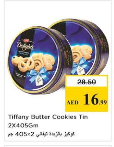 available at Nesto Hypermarket in UAE - Ras al Khaimah