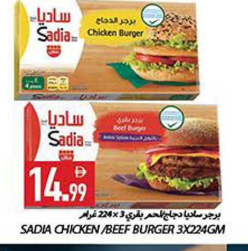 available at  روابي ماركت عجمان in الإمارات العربية المتحدة , الامارات - الشارقة / عجمان