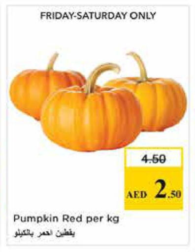 Pumpkin available at نستو هايبرماركت in الإمارات العربية المتحدة , الامارات - الشارقة / عجمان