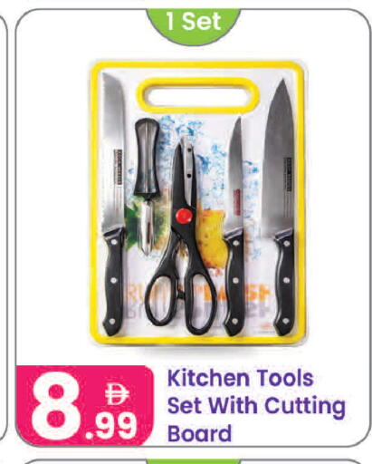 available at Al Nahda Gifts Center in UAE - Sharjah / Ajman