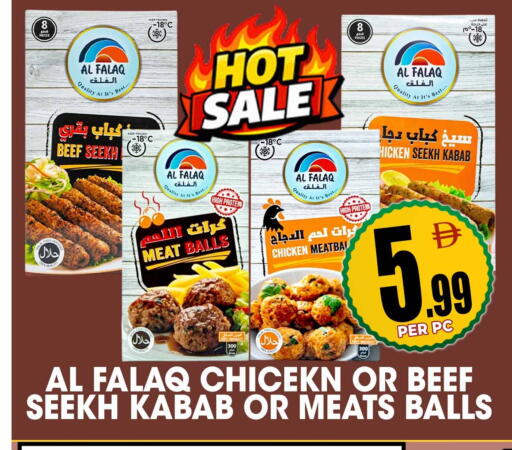 available at Centro Discount Center in UAE - Dubai