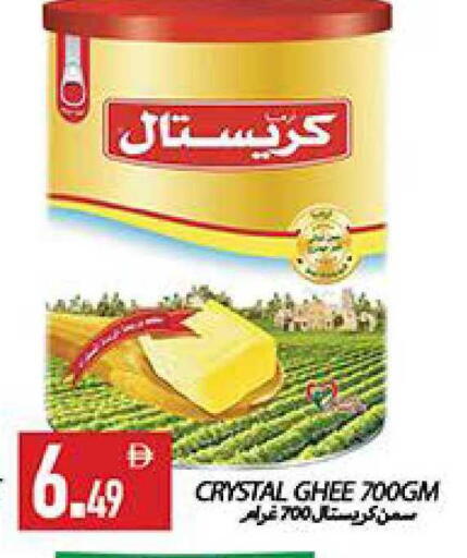 available at  روابي ماركت عجمان in الإمارات العربية المتحدة , الامارات - الشارقة / عجمان