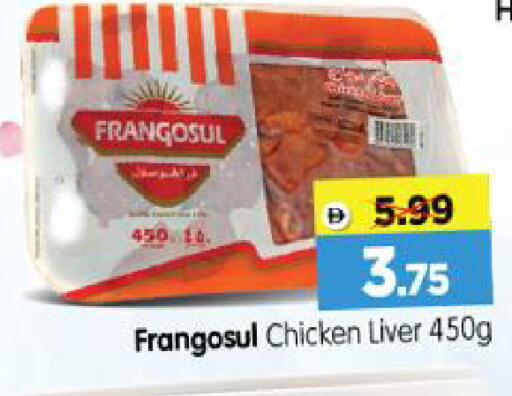 available at Al Madina Hypermarket in UAE - Abu Dhabi