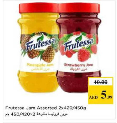 Pineapple Strawberry available at Last Chance  in UAE - Fujairah