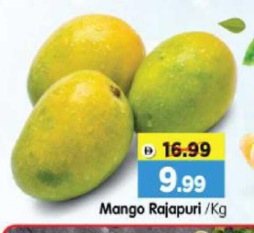 Mango available at Al Madina Hypermarket in UAE - Abu Dhabi