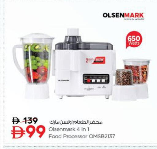 available at Nesto Hypermarket in UAE - Ras al Khaimah