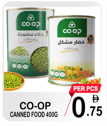 available at مركز الجمعة in الإمارات العربية المتحدة , الامارات - الشارقة / عجمان