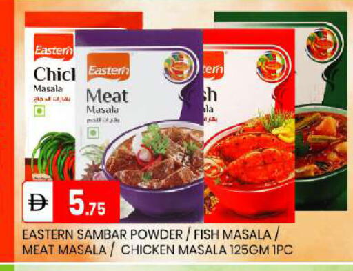 available at سوق طلال in الإمارات العربية المتحدة , الامارات - أبو ظبي