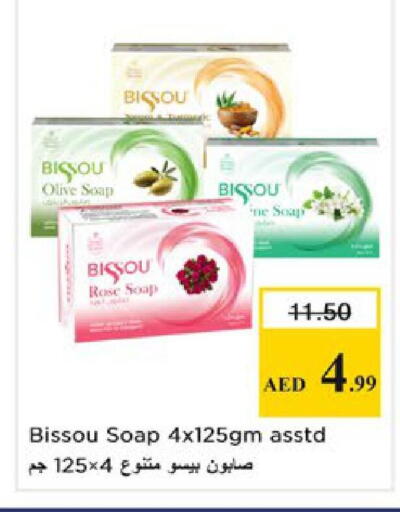 available at Nesto Hypermarket in UAE - Ras al Khaimah