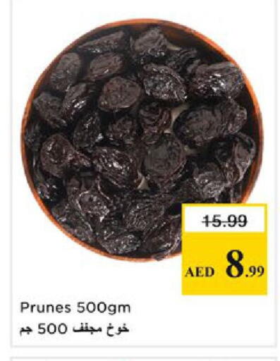 available at Nesto Hypermarket in UAE - Ras al Khaimah