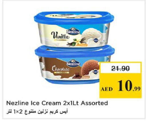 Vanilla available at Nesto Hypermarket in UAE - Dubai