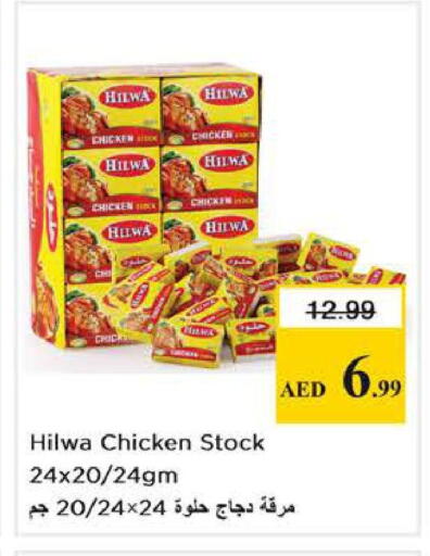 available at Nesto Hypermarket in UAE - Dubai