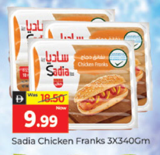 available at المدينة in الإمارات العربية المتحدة , الامارات - دبي