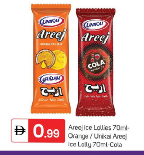 Orange available at TALAL MARKET in UAE - Dubai