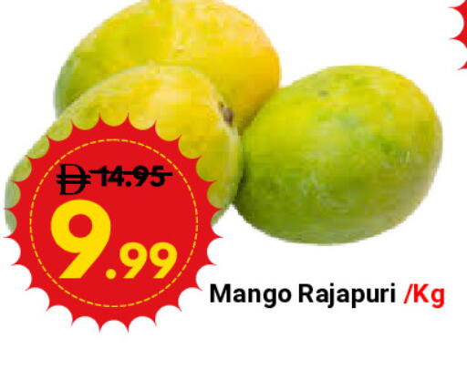 Mango available at ديزرت فريش ماركت in الإمارات العربية المتحدة , الامارات - أبو ظبي