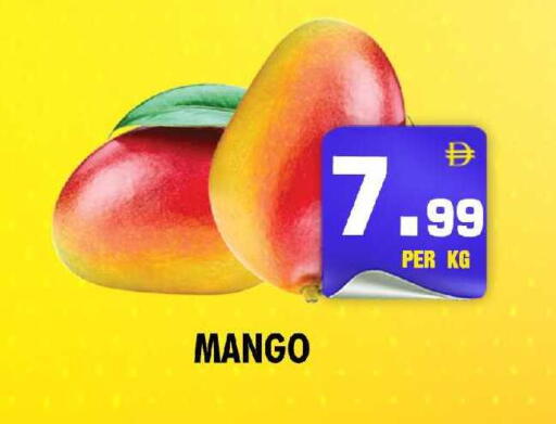 Mango available at نايت تو نايت in الإمارات العربية المتحدة , الامارات - الشارقة / عجمان