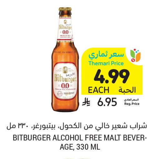Orange available at Tamimi Market in KSA, Saudi Arabia, Saudi - Jeddah