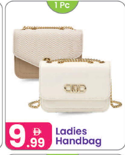 available at Al Nahda Gifts Center in UAE - Sharjah / Ajman