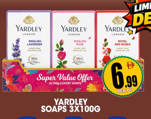 available at مركز الخصومات سنترو in الإمارات العربية المتحدة , الامارات - دبي