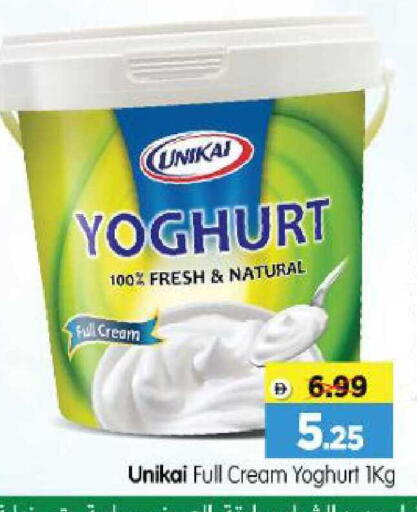 available at Al Madina Hypermarket in UAE - Abu Dhabi