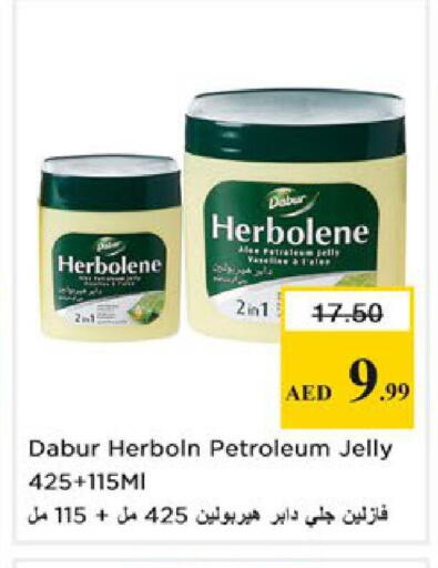available at نستو هايبرماركت in الإمارات العربية المتحدة , الامارات - رَأْس ٱلْخَيْمَة