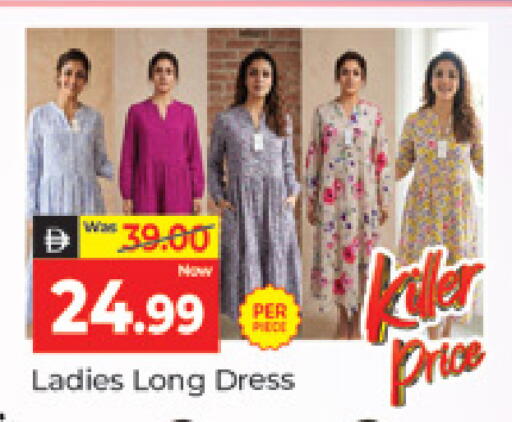 available at المدينة in الإمارات العربية المتحدة , الامارات - دبي