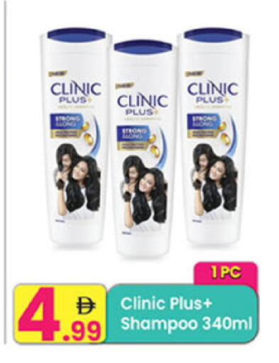 available at Everyday Center in UAE - Ras al Khaimah