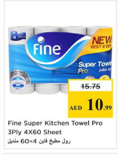 available at Nesto Hypermarket in UAE - Ras al Khaimah