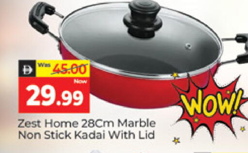 available at المدينة in الإمارات العربية المتحدة , الامارات - دبي