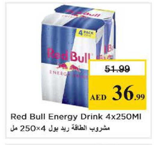 available at نستو هايبرماركت in الإمارات العربية المتحدة , الامارات - أبو ظبي
