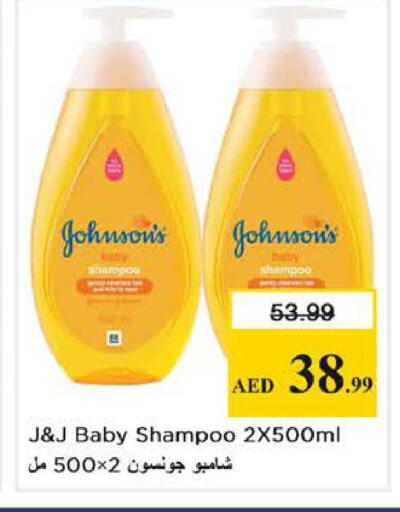 available at Nesto Hypermarket in UAE - Dubai