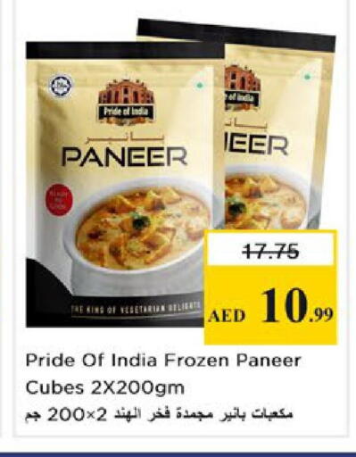 available at Nesto Hypermarket in UAE - Ras al Khaimah