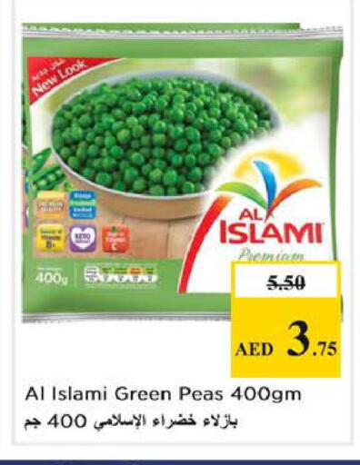 Peas available at نستو هايبرماركت in الإمارات العربية المتحدة , الامارات - دبي