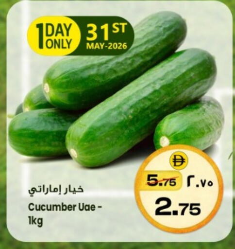Cucumber available at سفاري هايبر ماركت in الإمارات العربية المتحدة , الامارات - رَأْس ٱلْخَيْمَة