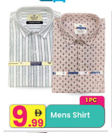 available at Everyday Center in UAE - Ras al Khaimah