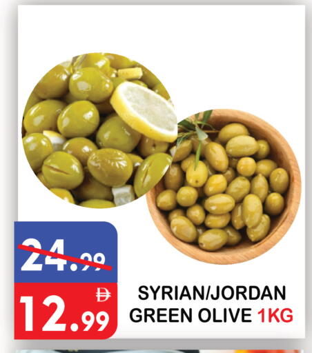 available at يونايتد هيبر ماركت in الإمارات العربية المتحدة , الامارات - دبي