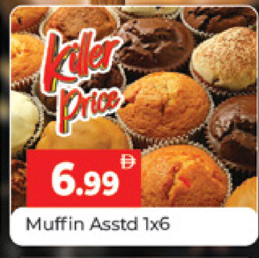 available at المدينة in الإمارات العربية المتحدة , الامارات - دبي