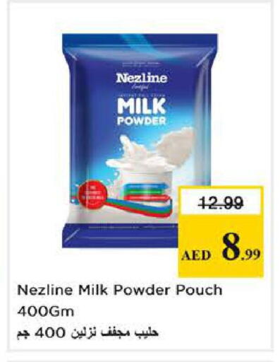 available at Nesto Hypermarket in UAE - Dubai