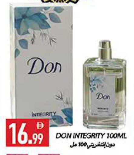 available at  روابي ماركت عجمان in الإمارات العربية المتحدة , الامارات - الشارقة / عجمان